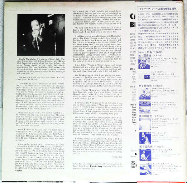 Release: Carey Bell's Blues Harp-Vinyl-Japan-None-PA-6209-20898133