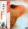 Pink Floyd - Meddle (LP, Album, Reissue) - Near Mint (NM or M-) / Very Good (VG)