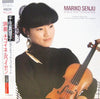 Mariko Senju - Plays Her Favourites (Vinyl, LP, Album) Very Good Plus (VG+) / Very Good Plus (VG+)
