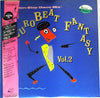 Various - Eurobeat Fantasy Vol. 2 - Non-Stop Disco Mix (Vinyl, LP, Compilation, Mixed) Very Good Plus (VG+) / Very Good Plus (VG+)