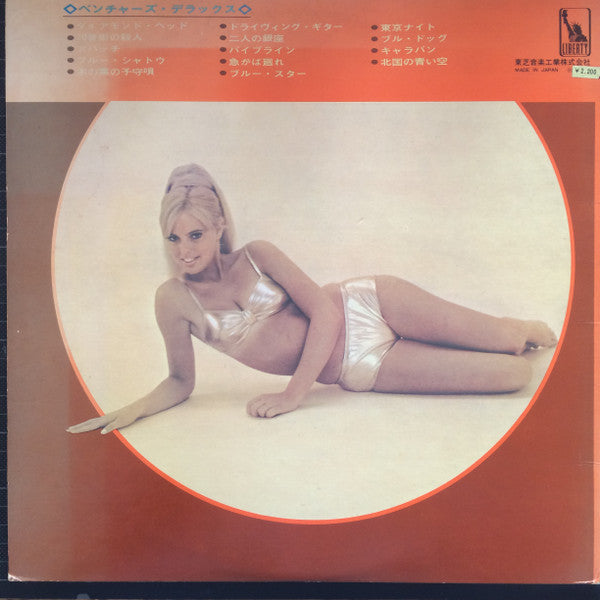 Release: Deluxe-Vinyl-Japan-1968-LP-8310-14475650