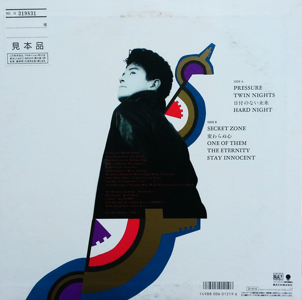 Master Release: Boom Days by Tatsuhiko Yamamoto