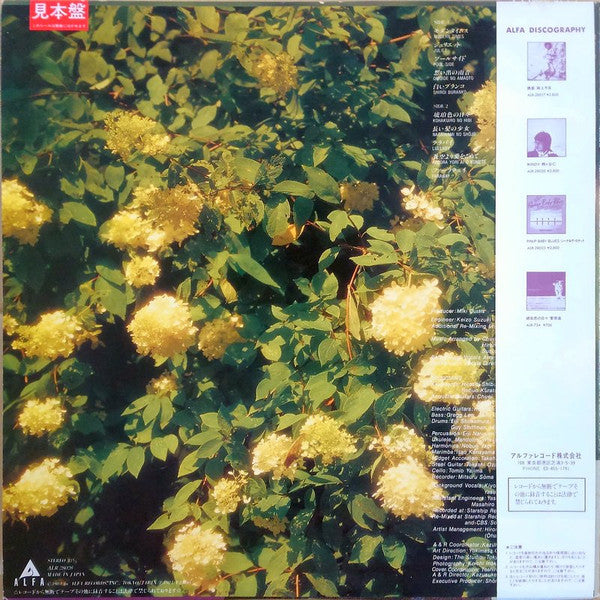 Release: Modern Times-Vinyl-Japan-1981-ALR-28028-13497389