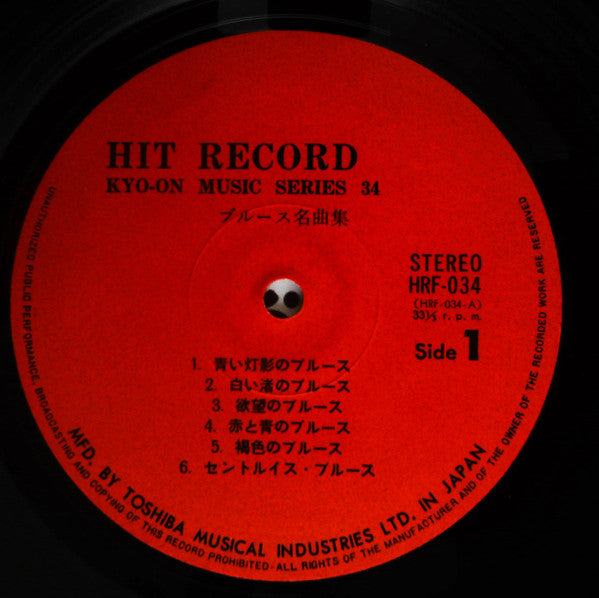 Kyo-On Music Series 34