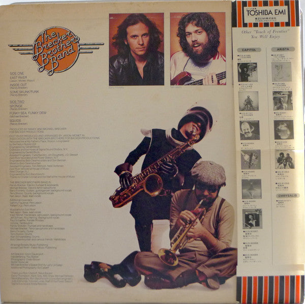Master Release: Heavy Metal Be-Bop by The Brecker Brothers