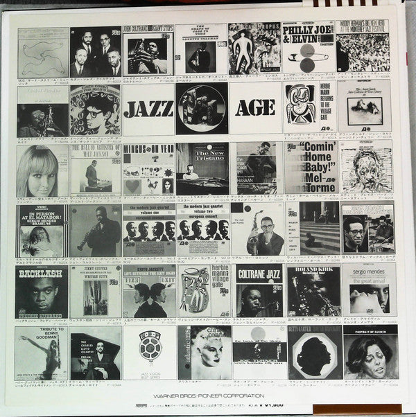 The Modern Jazz Quartet At Music Inn —  Volume 2