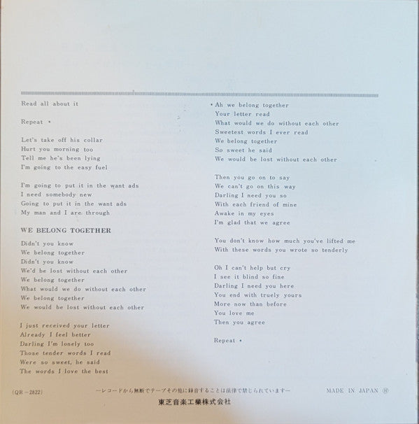 Want Ads / We Belong Together