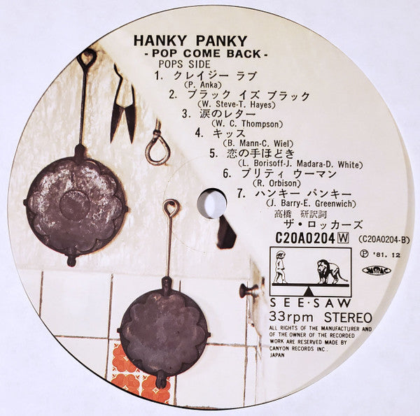 Hanky Panky - Pop Come Back
