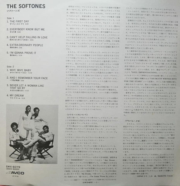 The Softones