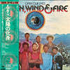 Earth, Wind & Fire - Open Our Eyes (Vinyl, LP, Album) Very Good Plus (VG+) / Very Good Plus (VG+)