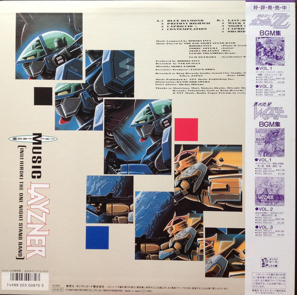 Release: Unknown Release-Vinyl-Japan-1986-K28G 7312, K28G-7312-12951707