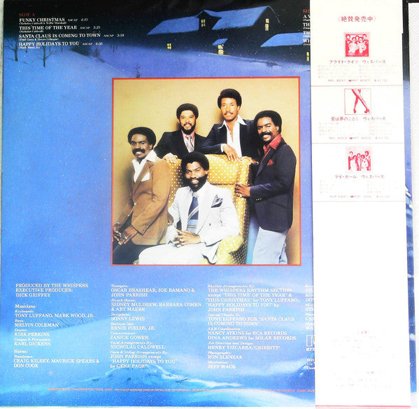 Happy Holidays To You