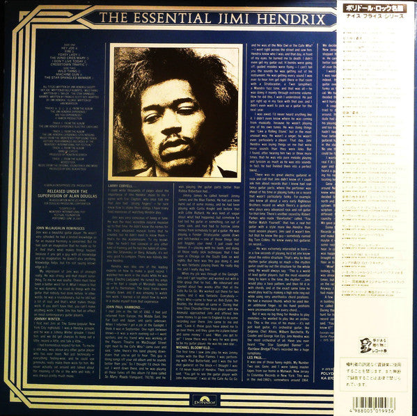 Release: The Essential Jimi Hendrix (Volume Two)-Vinyl-Japan-1987-18MM 0576-12883173