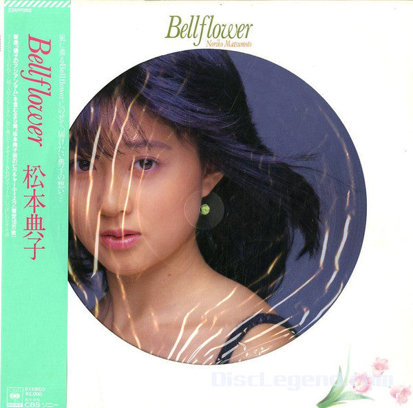 Release: Unknown Release-Vinyl-Japan-1985-20AH1968-11211034