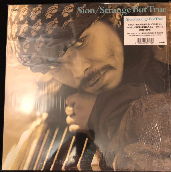 Release: Unknown Release-Vinyl-Japan-1989-40BA-29,30-30572467
