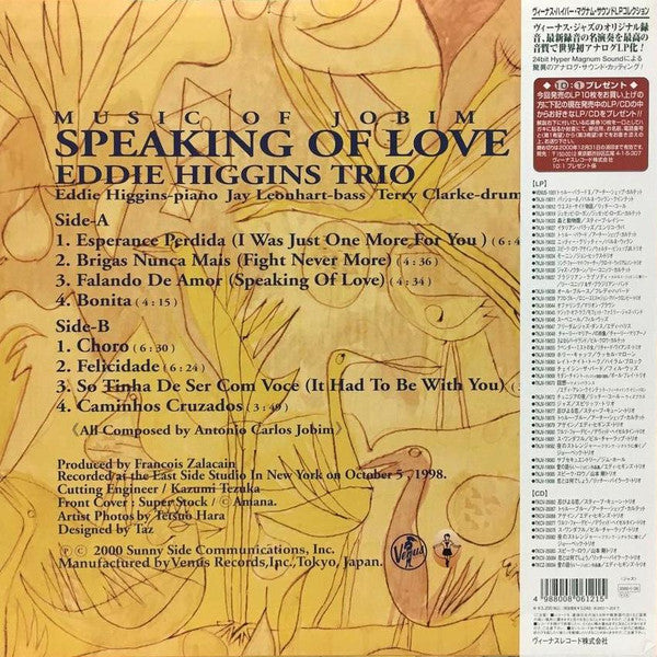 Music Of Jobim - Speaking Of Love