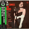 Anita O'Day - Anita O'Day Sings The Winners (Vinyl, LP, Album, Reissue, Stereo) Very Good Plus (VG+) / Very Good Plus (VG+)