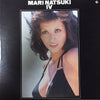 Mari Natsuki - IV (Vinyl, LP, Album) Good Plus (G+) / Very Good (VG)