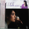 Kaori Momoi - Five (Vinyl, LP, Album, Stereo) Very Good (VG) / Very Good Plus (VG+)