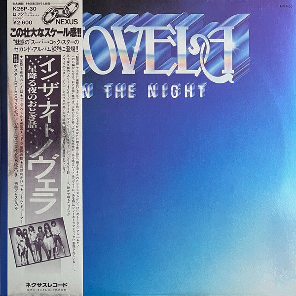 Release: In The Night-Vinyl-Japan-1980-K26P-30-24576695