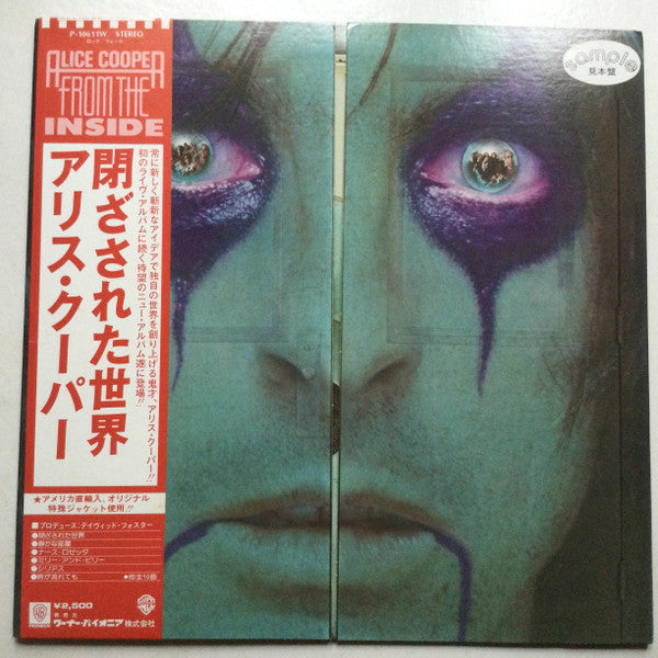 Master Release: From The Inside by Alice Cooper (2)