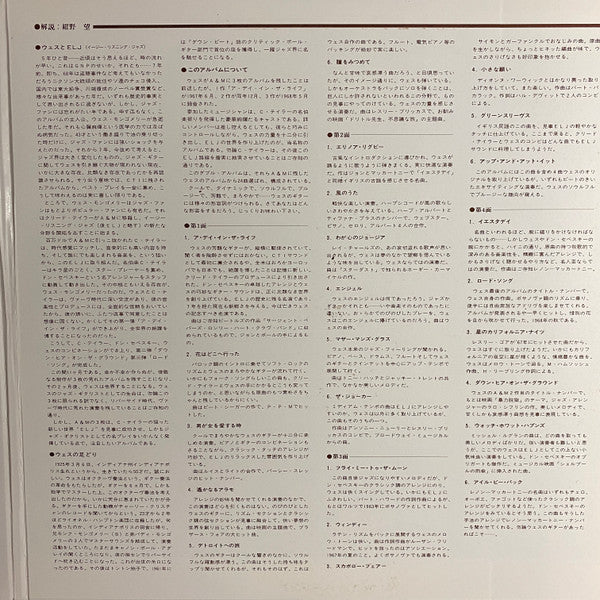 Gem of Wes Montgomery