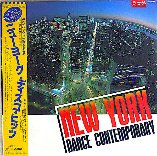 Master Release: New York Dance Contemporary by Various