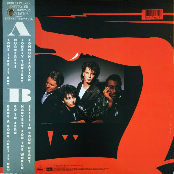 Master Release: The Power Station 33⅓ by The Power Station