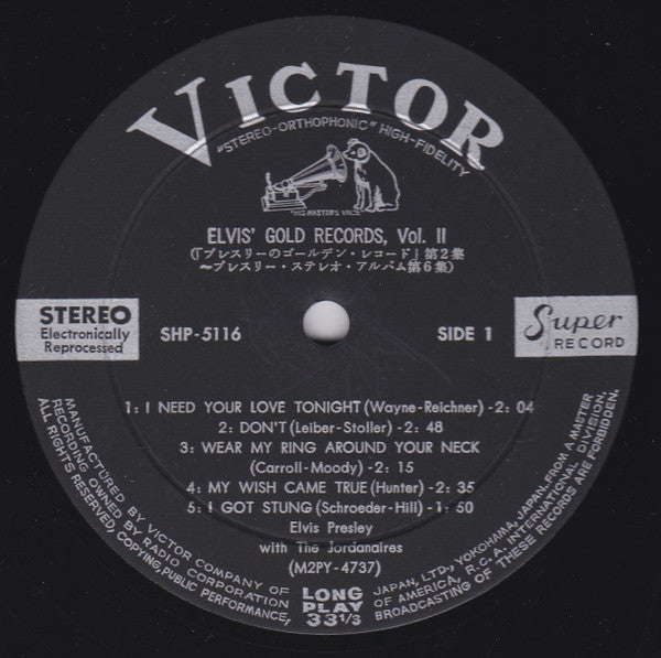 50,000,000 Elvis Fans Can't Be Wrong (Elvis' Gold Records, Vol. 2)
