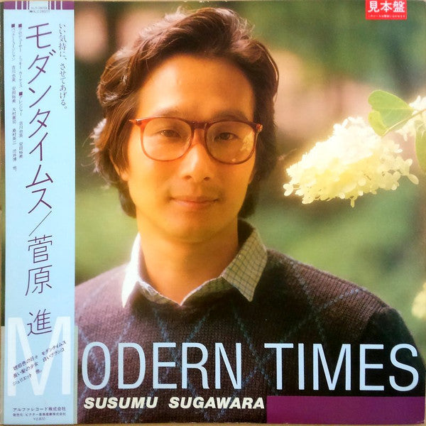 Release: Modern Times-Vinyl-Japan-1981-ALR-28028-13497389