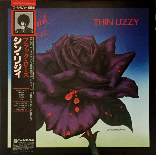 Release: Black Rose (A Rock Legend)-Vinyl-Japan-1986-17PP-2-10651091