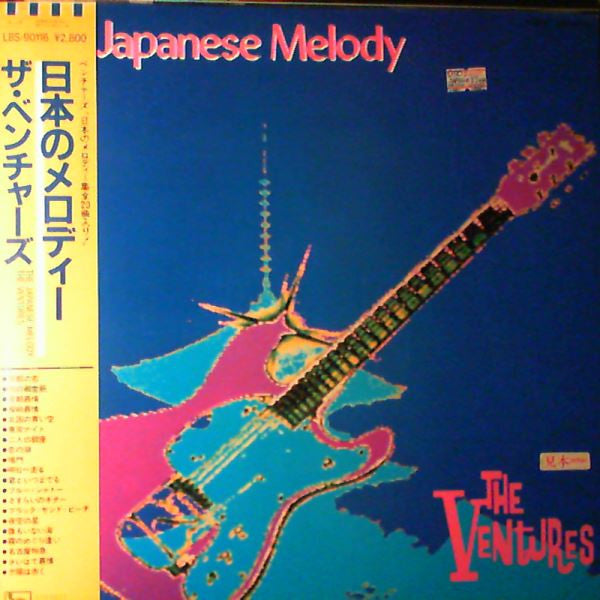 Japanese Melody