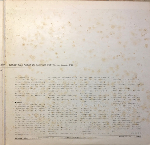 Monday Night At Birdland