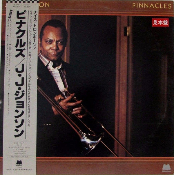 Release: Pinnacles-Vinyl-Japan-1980-VIJ-6341 -11200197