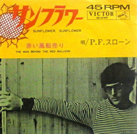 Release: Sunflower, Sunflower / The Man Behind The Red Balloon-Vinyl-Japan-1967-SS-1749-24580673