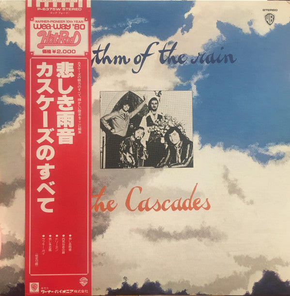 Release: Rhythm Of The Rain-Vinyl-Japan-None-P-6375W-14429374