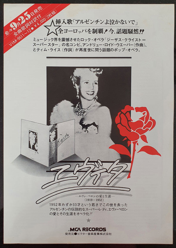 Evita