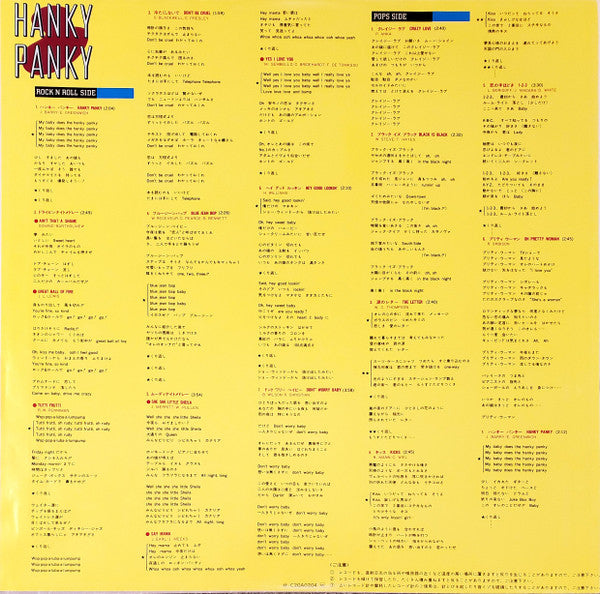 Hanky Panky - Pop Come Back