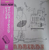 The Yardbirds - The Yardbirds (Vinyl, LP, Album, Reissue, Stereo) Very Good Plus (VG+) / Good Plus (G+)