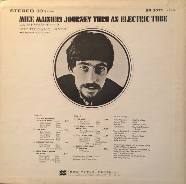 Master Release: Journey Thru An Electric Tube by Mike Mainieri
