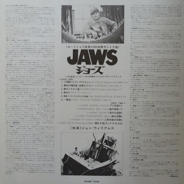 Jaws (Music From The Original Motion Picture Soundtrack)