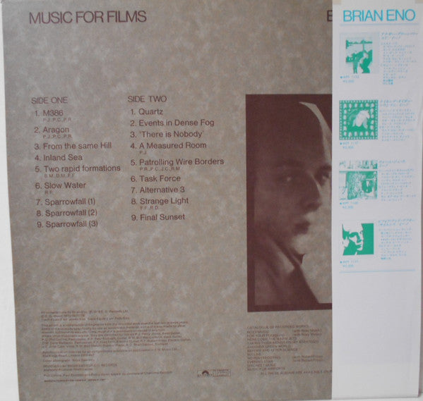 Music For Films