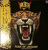 Akira Takasaki - Tusk Of Jaguar = ジャガーの牙 (LP, Album) - Very Good (VG) / Poor (P)