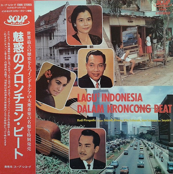 Release: Unknown Release-Vinyl-Japan-1985-E906, E906-10601308