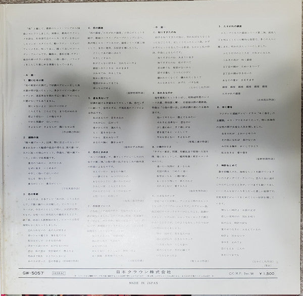 夜　あなたと夜のミュージック