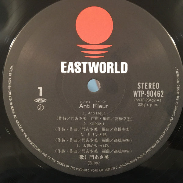 Anti Fleur = アンティ・フルール