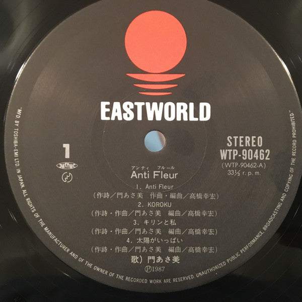 Anti Fleur = アンティ・フルール