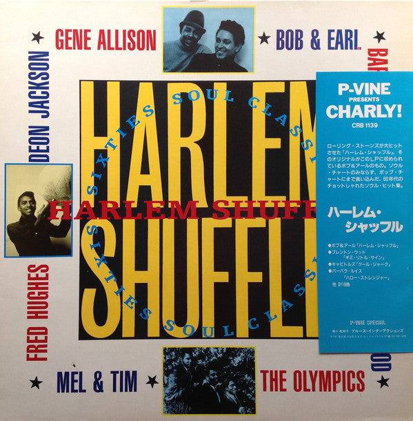 Master Release: Harlem Shuffle • Sixties Soul Classics by Various