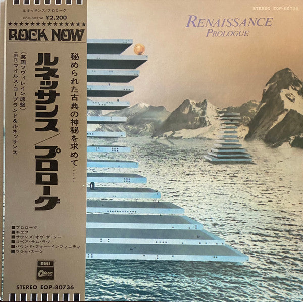 Release: Prologue-Vinyl-Japan-1972-EOP-80736-18767509