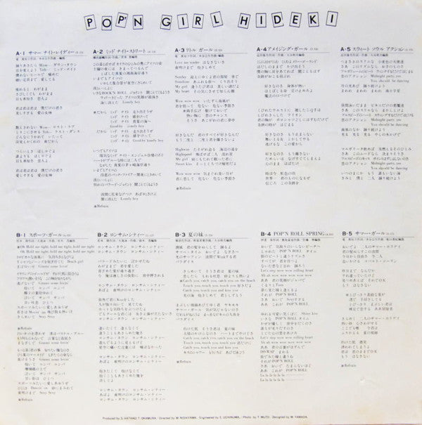 ポップンガール・ヒデキ = Pop'n Girl Hideki